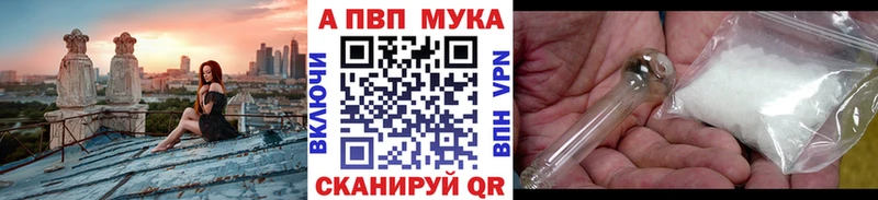 shop как зайти  Эртиль  APVP VHQ 