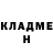 КЕТАМИН ketamine Vova Vedehin
