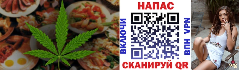 Печенье с ТГК конопля  Эртиль 