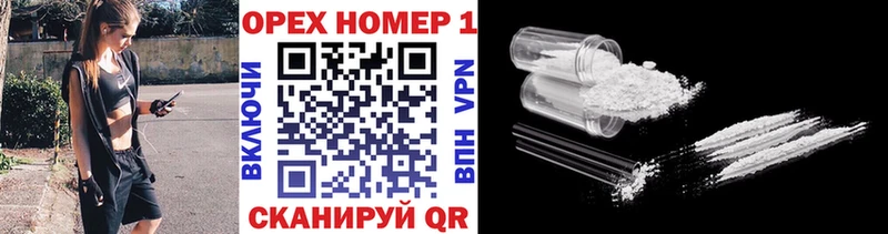COCAIN Колумбийский  mega зеркало  Эртиль  где можно купить  
