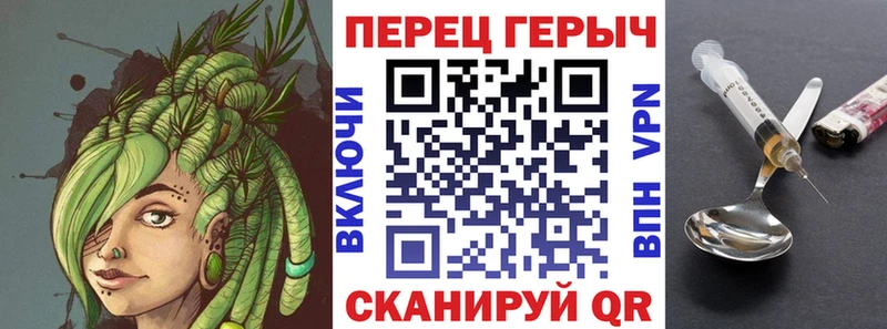 как найти закладки  нарко площадка состав  ГЕРОИН афганец  Эртиль 