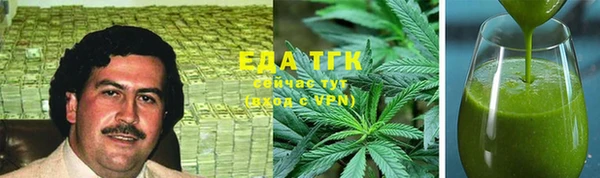 ALPHA-PVP Навашино