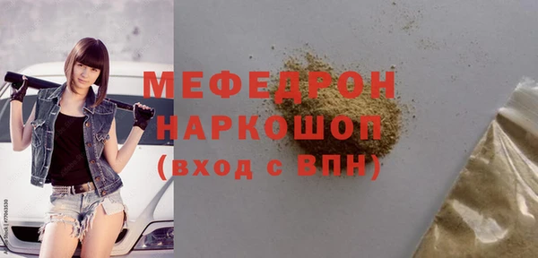 ALPHA-PVP Навашино