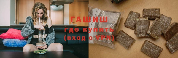 ALPHA-PVP Навашино