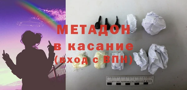COCAINE Надым