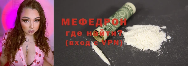 COCAINE Надым