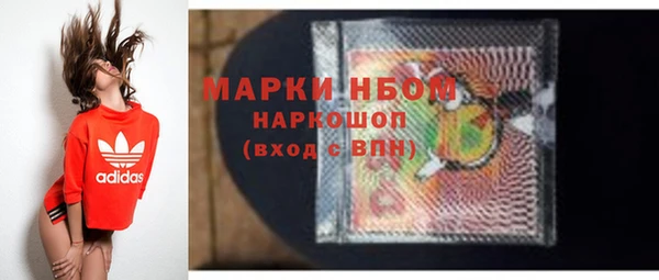 спиды Наволоки