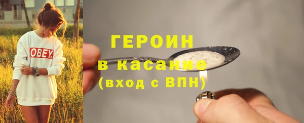 спиды Наволоки