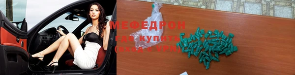 бутик Михайловск