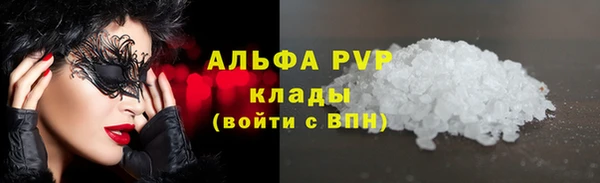 спиды Наволоки