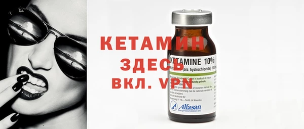 COCAINE Надым