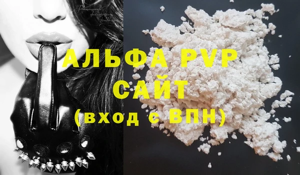спиды Наволоки