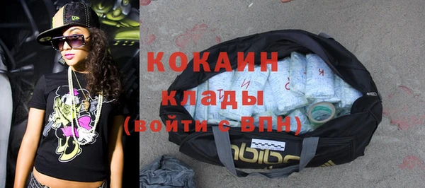 спиды Наволоки