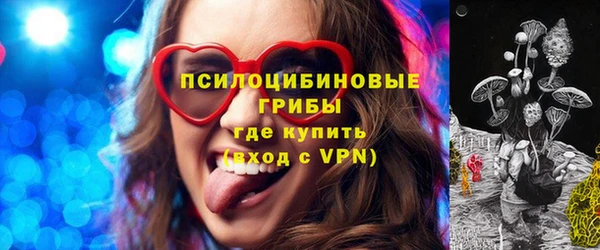 ALPHA-PVP Навашино