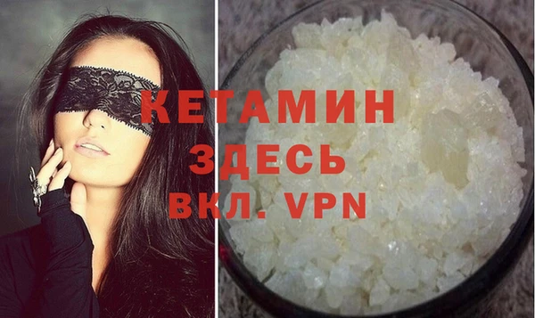 COCAINE Надым