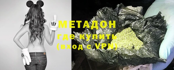 ALPHA-PVP Навашино