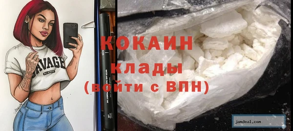 COCAINE Надым