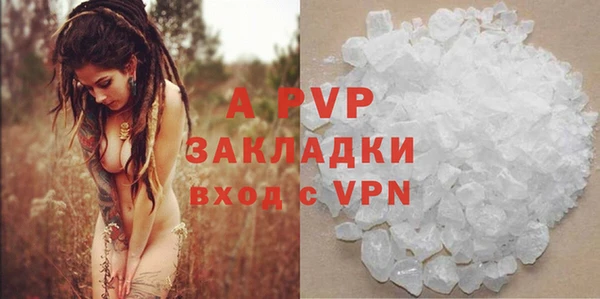 ALPHA-PVP Навашино