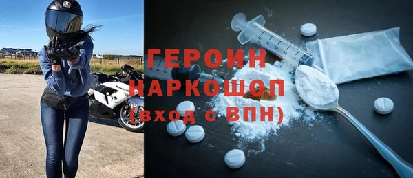 спиды Наволоки