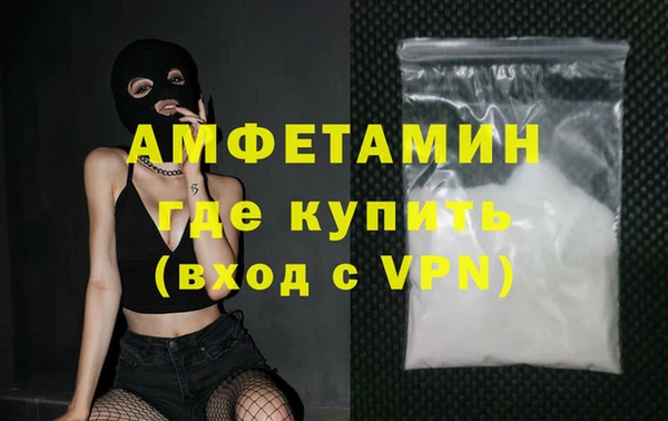ALPHA-PVP Навашино