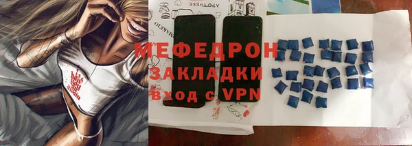 спиды Наволоки