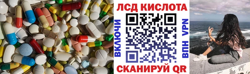Лсд 25 экстази ecstasy  как найти наркотики  Эртиль 