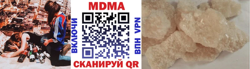 MDMA Molly что такое наркотик Эртиль