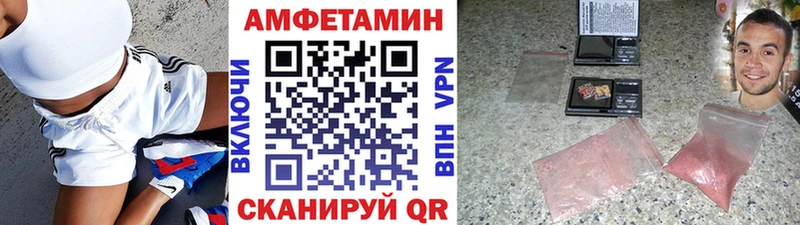 Первитин кристалл  Эртиль 