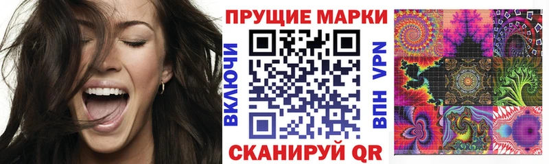 Марки NBOMe 1,8мг  цены наркотик  Эртиль 