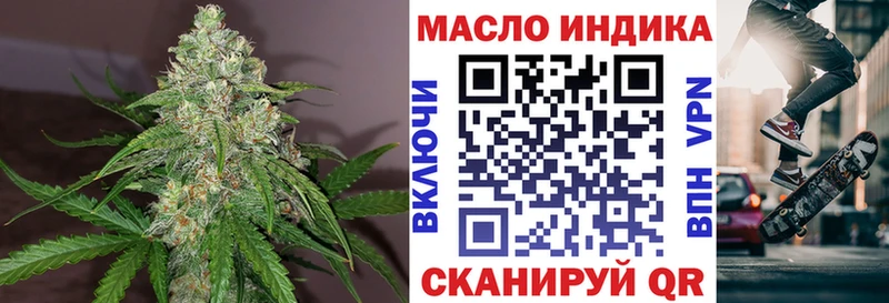 ТГК вейп с тгк  сколько стоит  Эртиль 