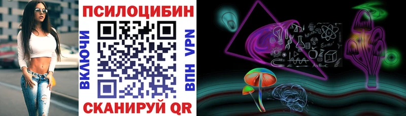где найти   blacksprut tor  Галлюциногенные грибы ЛСД  Эртиль 